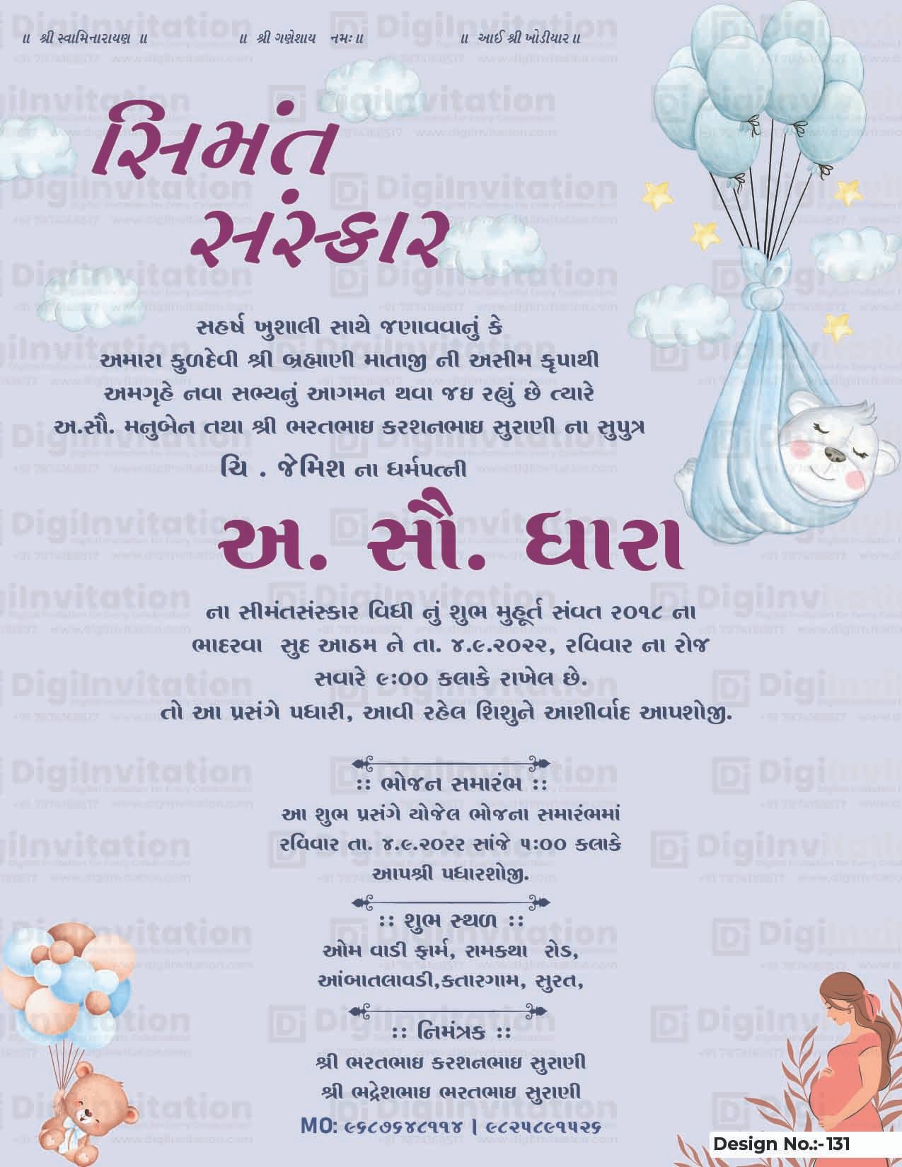 Baby Shower Gujarati Invitation Card Design no. 131 - Digi Invitation