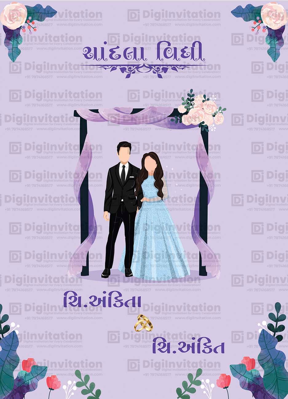 Engagement Card