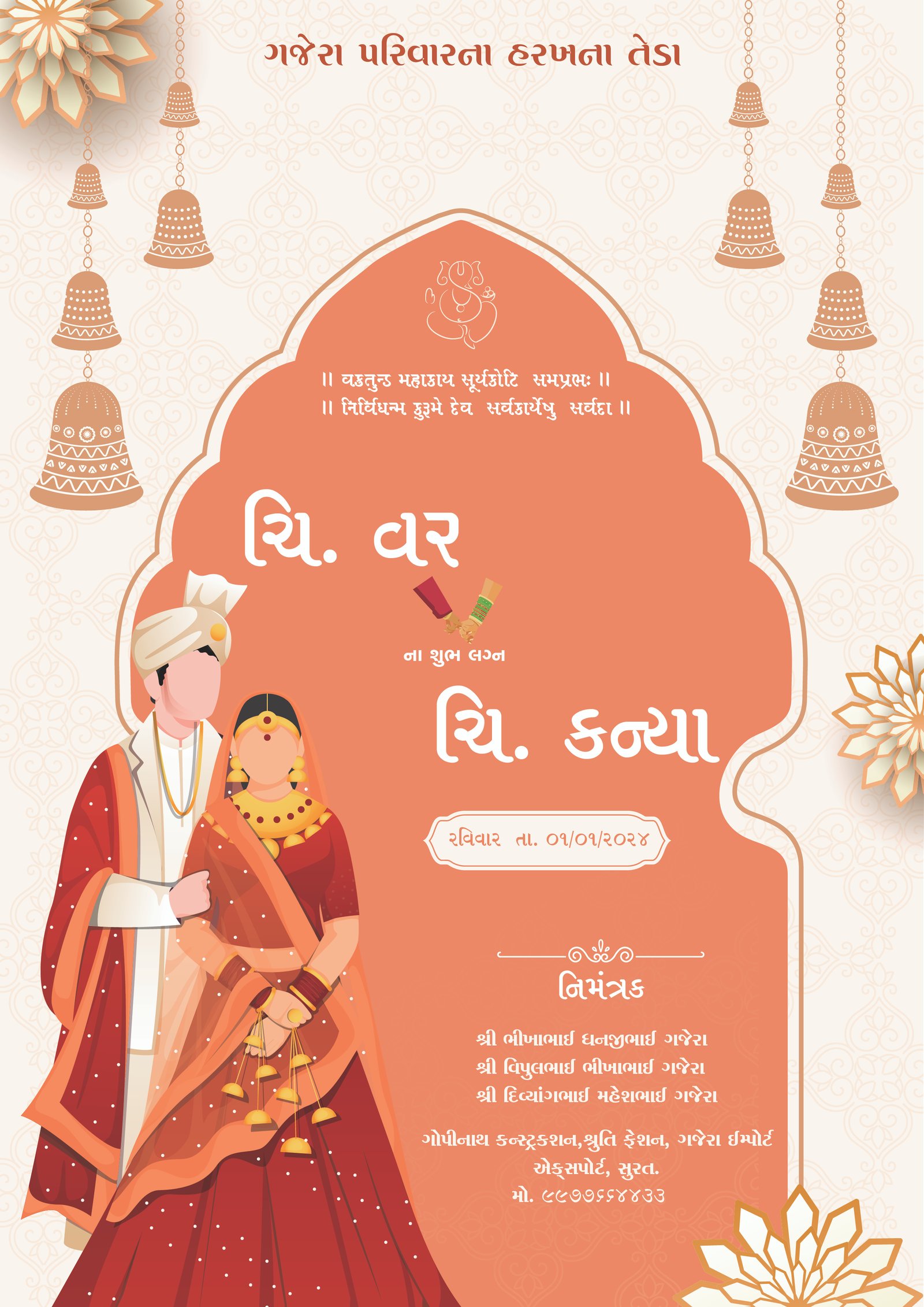 wedding card