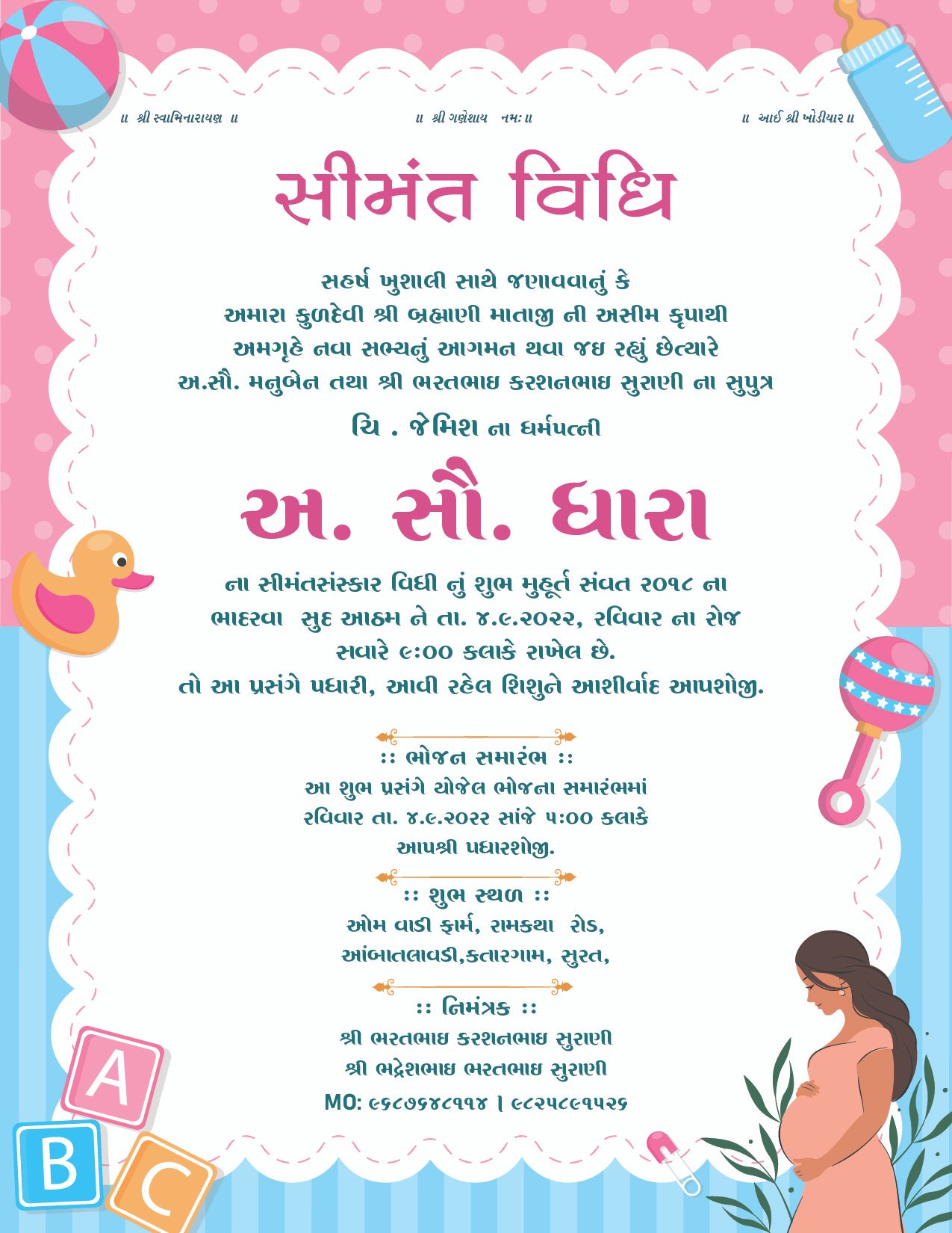 Baby Shower Invitation Cards